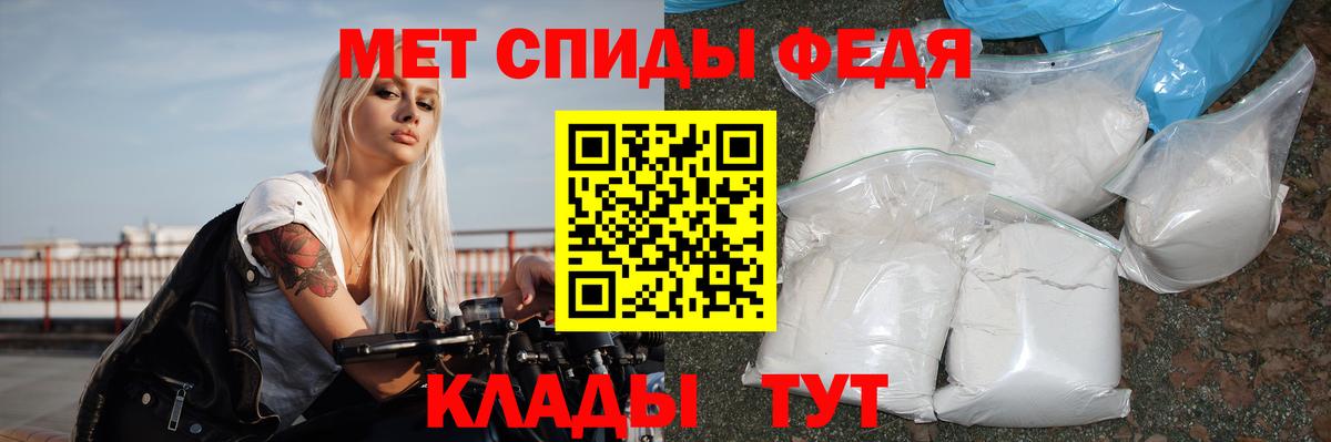 ссылка на мегу ONION  АМФ Premium  Вход с VPN  Бахчисарай  АМФ 