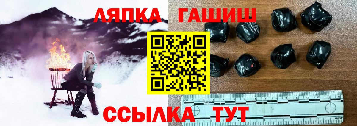 Гашиш Ice-O-Lator Бахчисарай