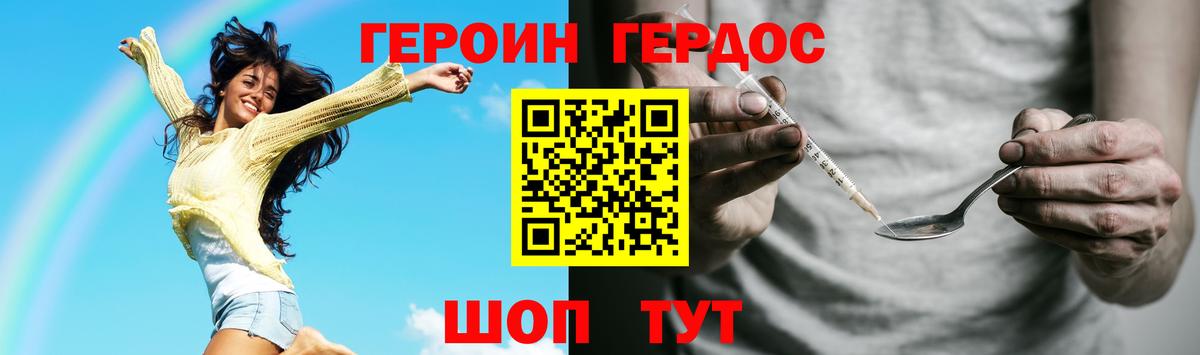 Бахчисарай  ГЕРОИН Афган  Вход с VPN 