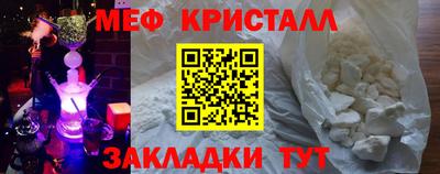 скорость mdpv Сланцы