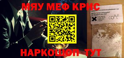 герыч Славгород