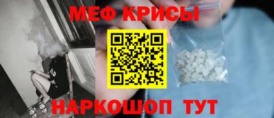 скорость mdpv Сланцы