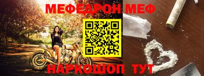 скорость mdpv Сланцы