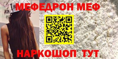герыч Славгород