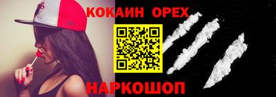 spice Свободный