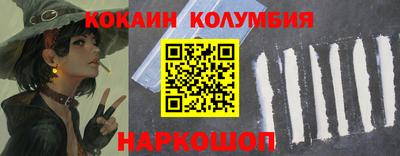 таблы Севастополь