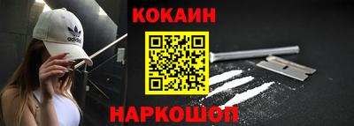 MESCALINE Славянск-на-Кубани