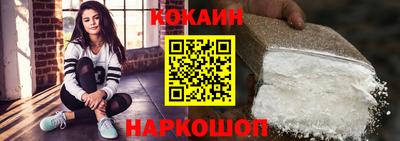 марихуана Северобайкальск