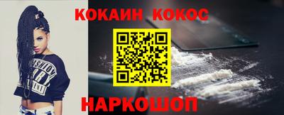 скорость mdpv Сланцы