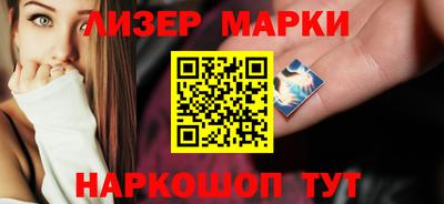 марихуана Северобайкальск