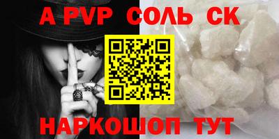 таблы Севастополь