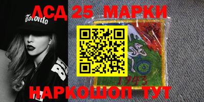 марихуана Северобайкальск
