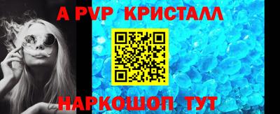 MESCALINE Славянск-на-Кубани