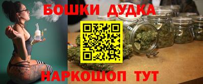 MESCALINE Славянск-на-Кубани
