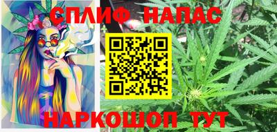MESCALINE Славянск-на-Кубани