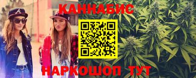таблы Севастополь