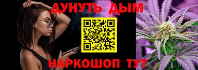 скорость mdpv Сланцы