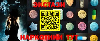 MESCALINE Славянск-на-Кубани