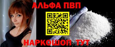 таблы Севастополь