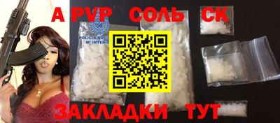 герыч Славгород