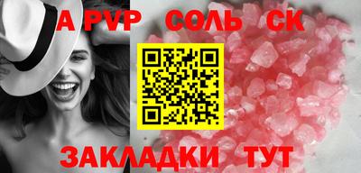 скорость mdpv Сланцы