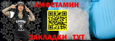 скорость mdpv Сланцы