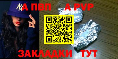 герыч Славгород