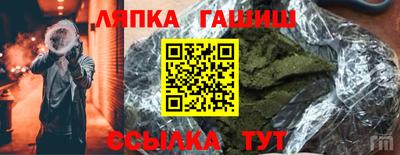 MESCALINE Славянск-на-Кубани