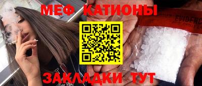 таблы Севастополь