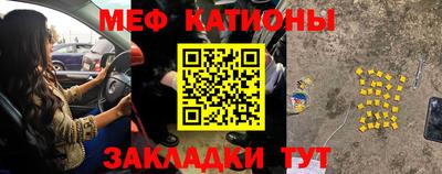 таблы Севастополь