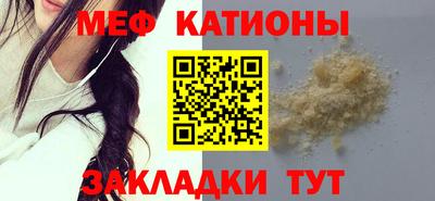 таблы Севастополь