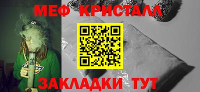 марихуана Северобайкальск