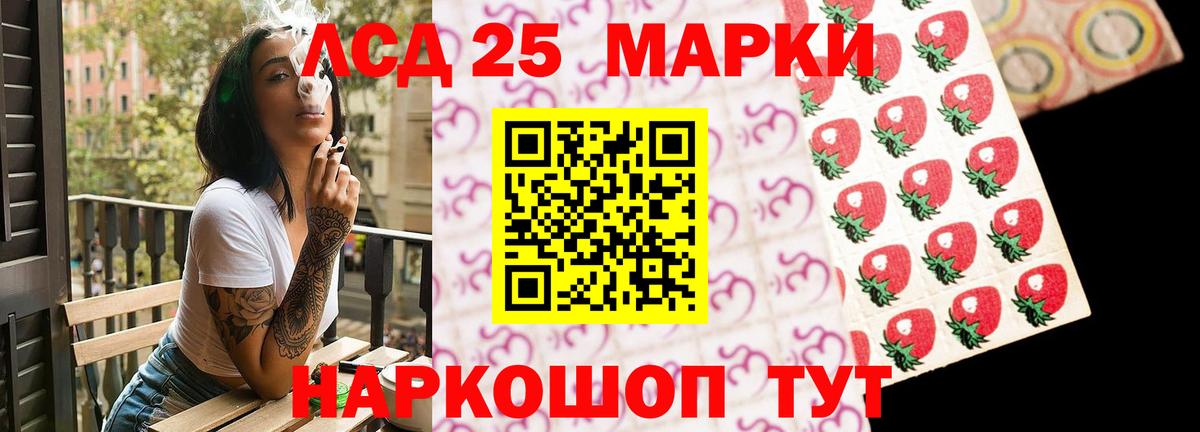 Бахчисарай  LSD-25 экстази ecstasy  ЛСД экстази  Вход с VPN  Лсд 25 экстази кислота 