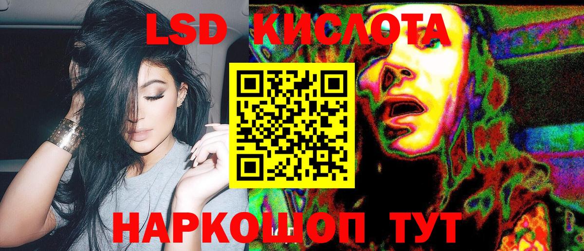 Бахчисарай  Марки NBOMe  Вход с VPN  Наркотические марки 1,5мг 