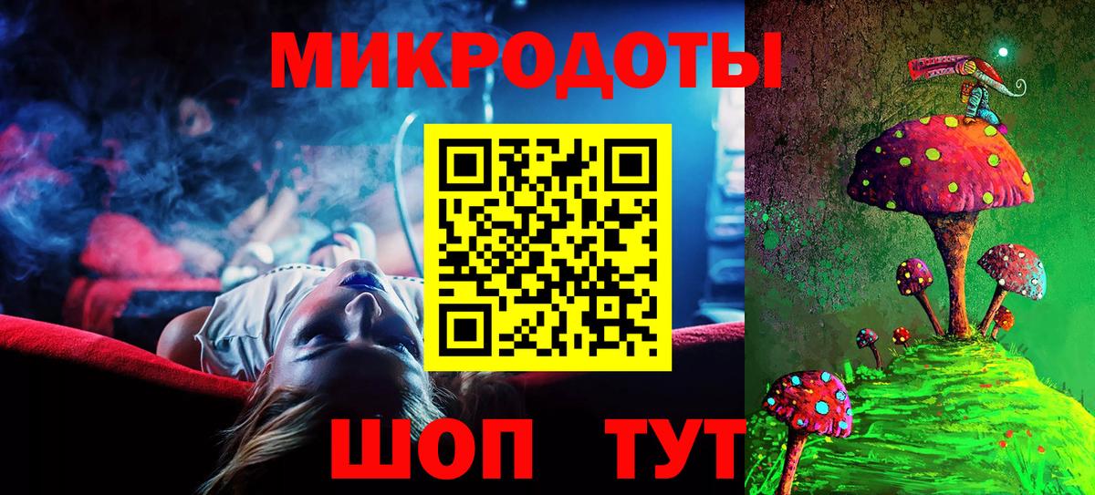 Псилоцибиновые грибы ЛСД  Вход с VPN  Бахчисарай  Галлюциногенные грибы Magic Shrooms 