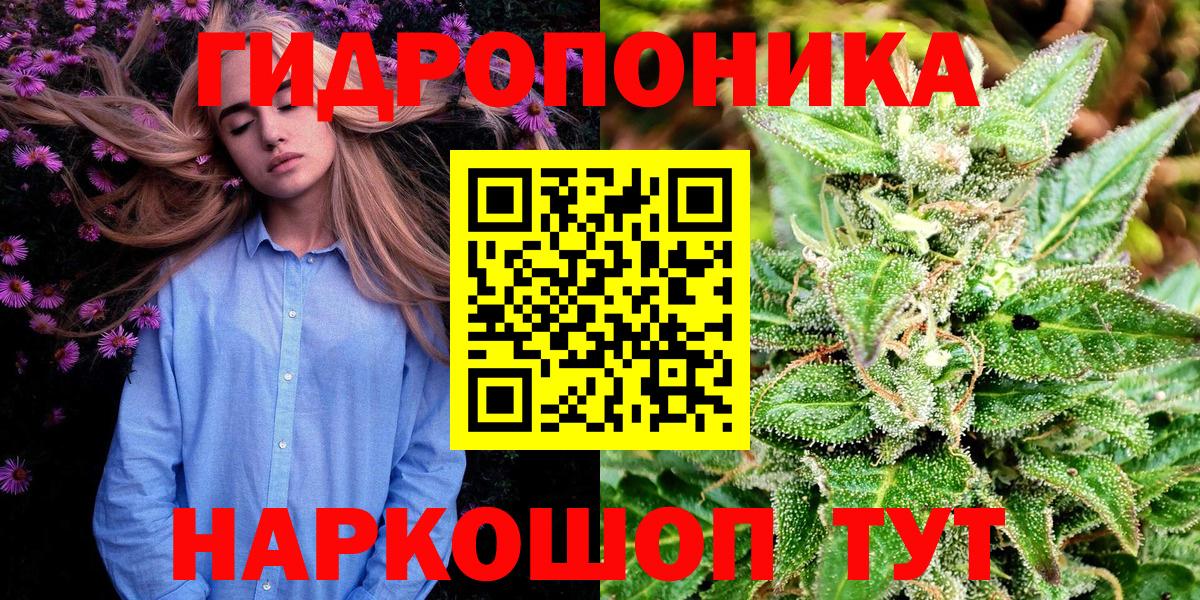 Бошки Шишки Ganja  МАРИХУАНА индика  Бахчисарай  МАРИХУАНА SATIVA & INDICA  Шишки марихуана план  Вход с VPN 